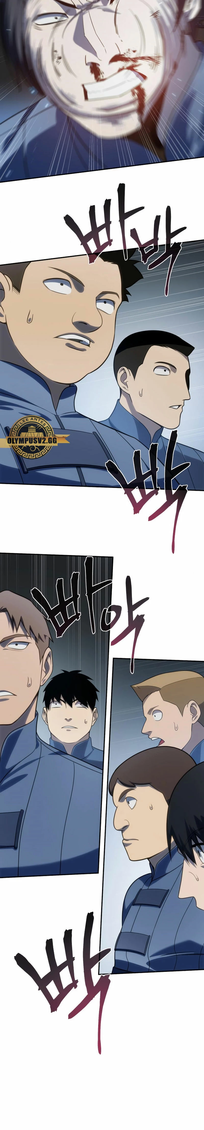 Read The Stellar Swordmaster ES Manga Online