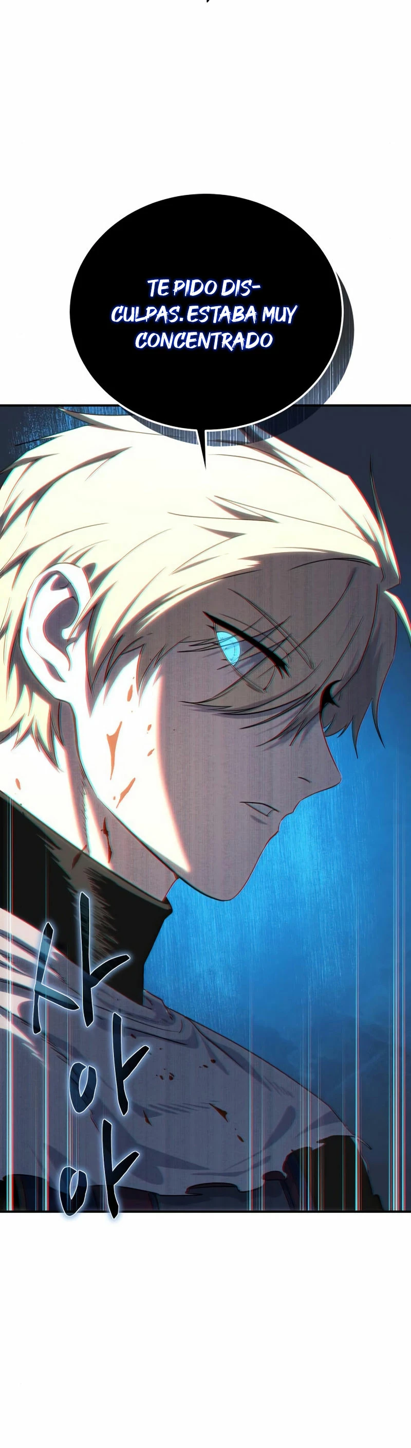 Read The Stellar Swordmaster ES Manga Online