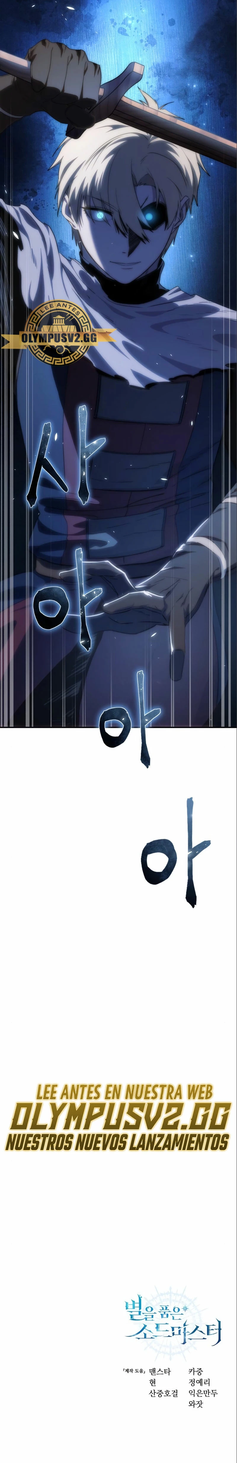 Read The Stellar Swordmaster ES Manga Online