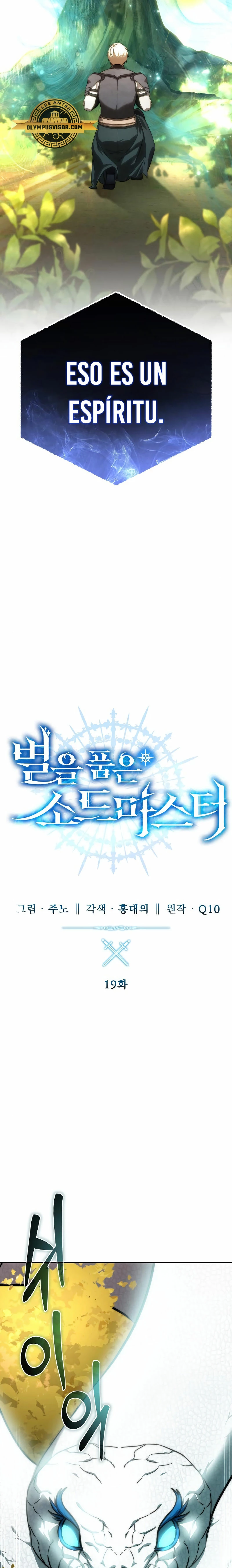 Read The Stellar Swordmaster ES Manga Online