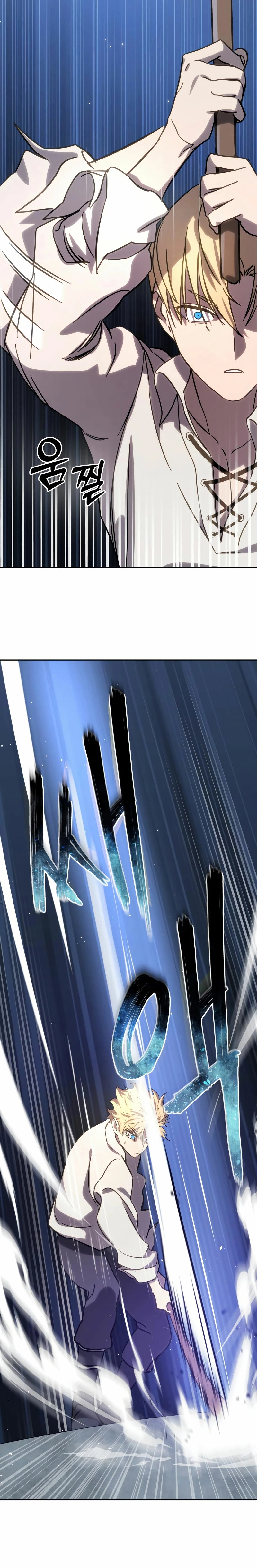Read The Stellar Swordmaster ES Manga Online