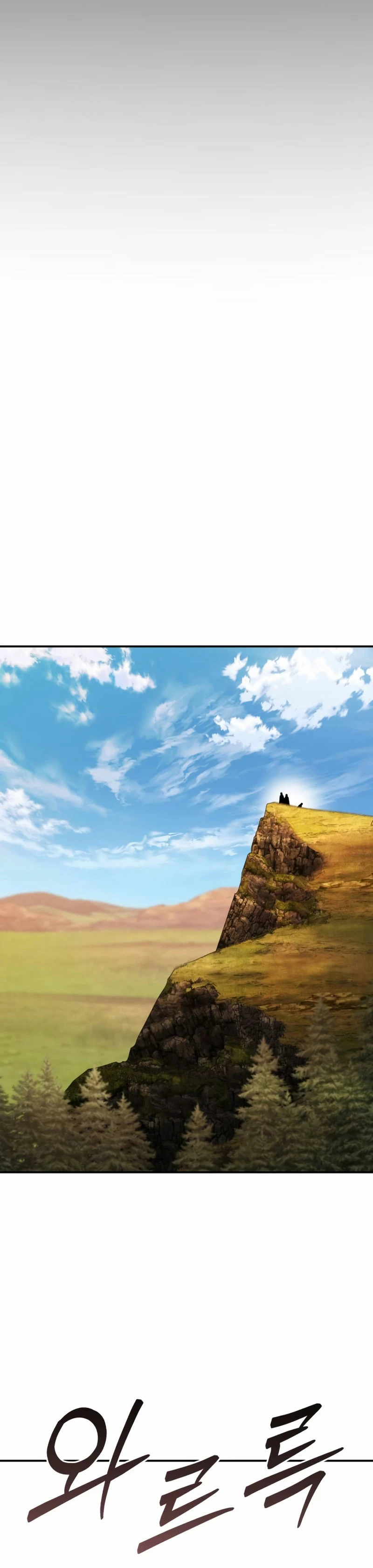 Read The Stellar Swordmaster ES Manga Online