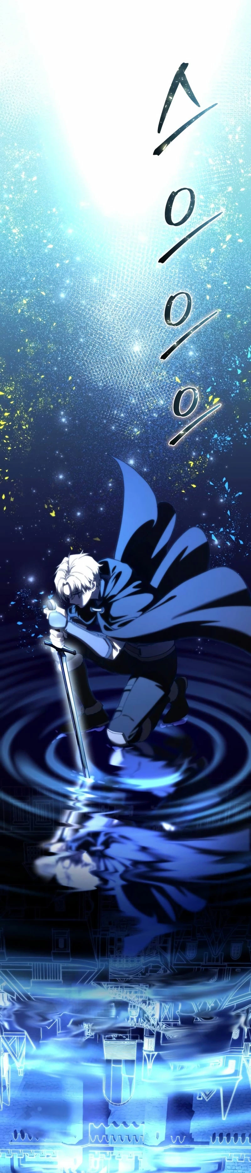 Read The Stellar Swordmaster ES Manga Online