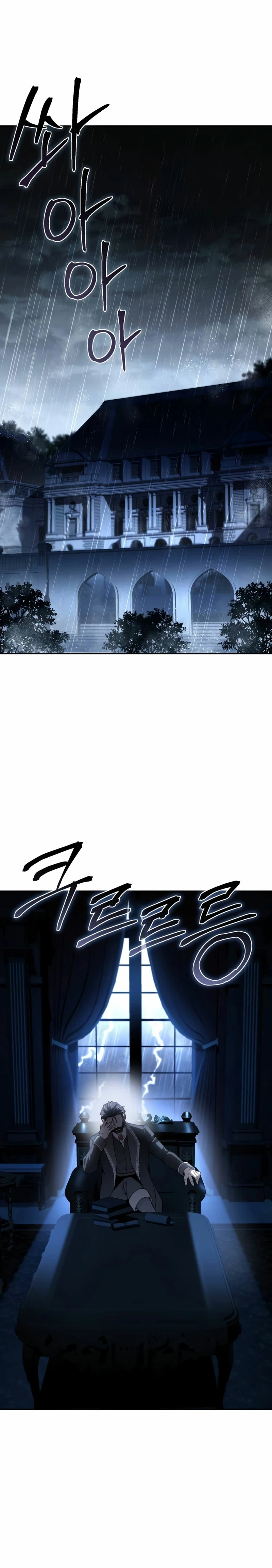 Read The Stellar Swordmaster ES Manga Online