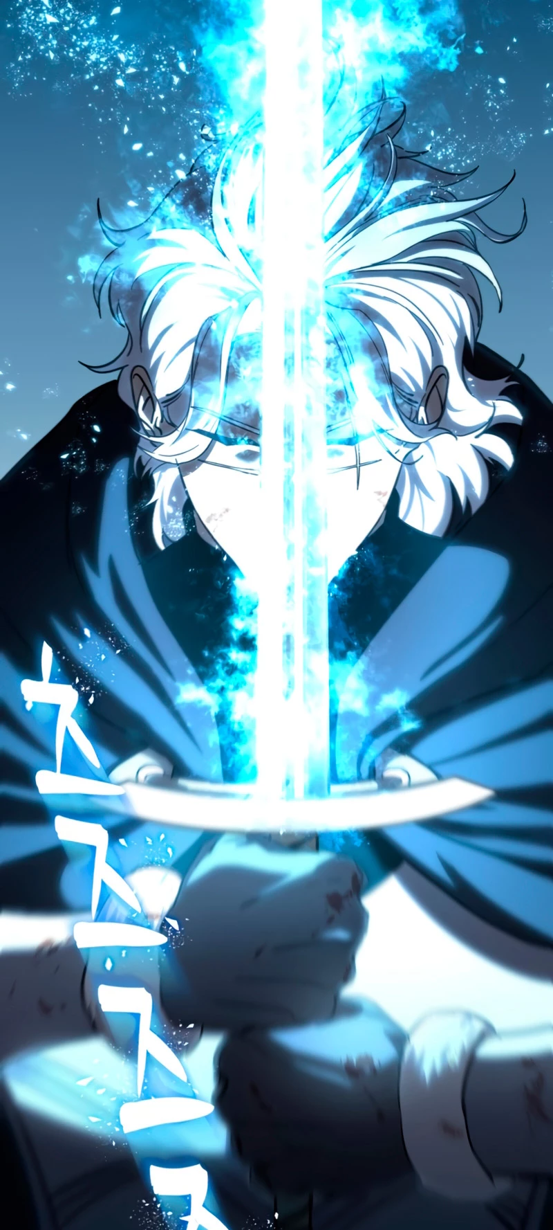 Read The Stellar Swordmaster ES Manga Online