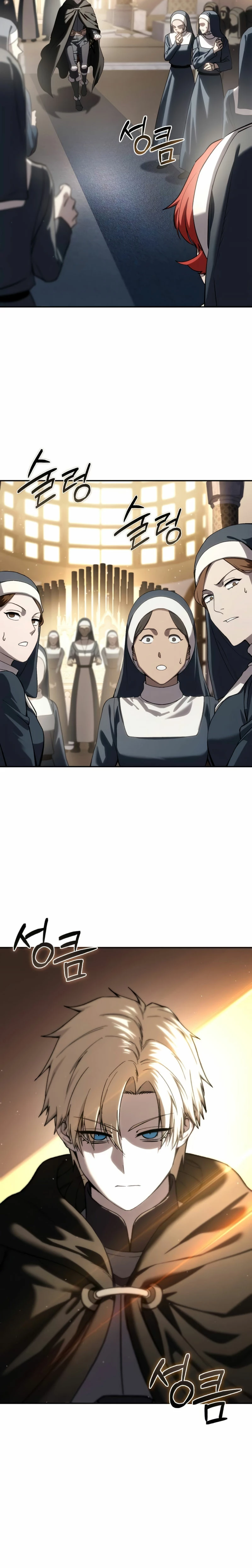 Read The Stellar Swordmaster ES Manga Online