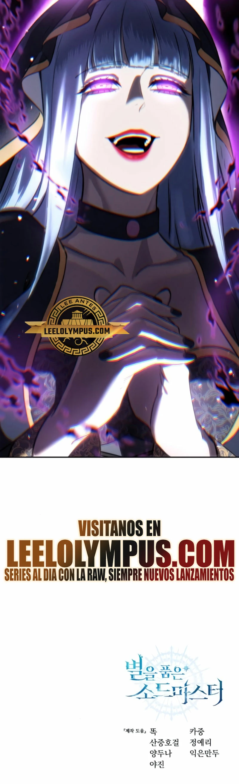 Read The Stellar Swordmaster ES Manga Online