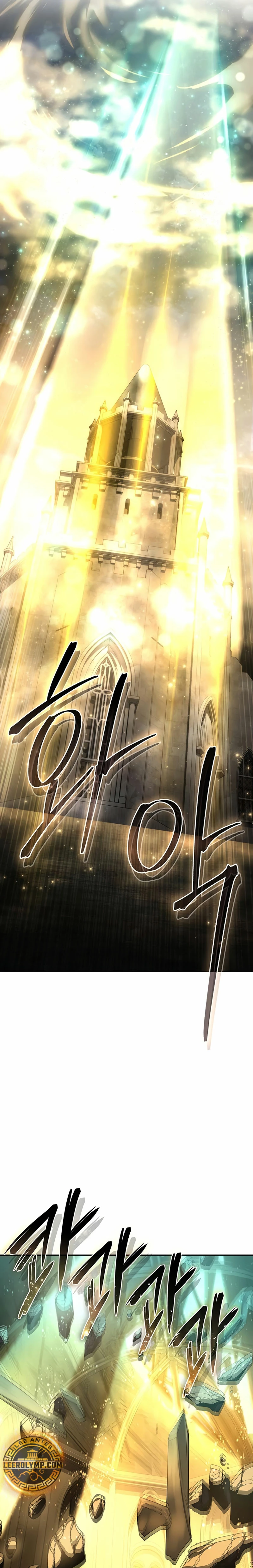 Read The Stellar Swordmaster ES Manga Online