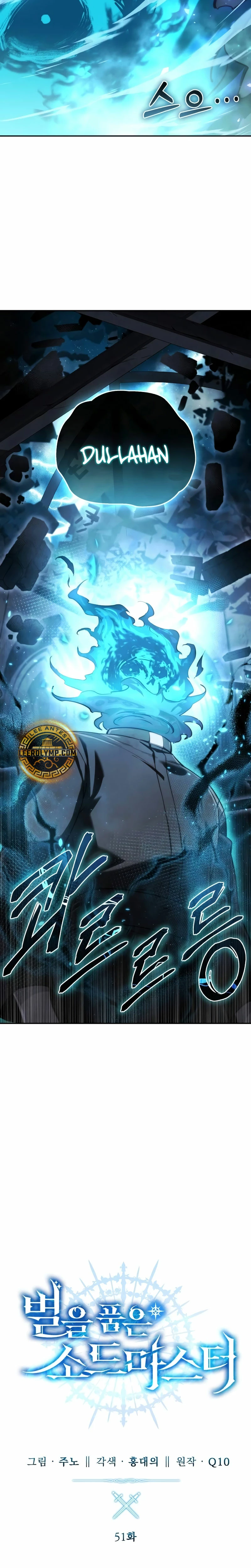 Read The Stellar Swordmaster ES Manga Online