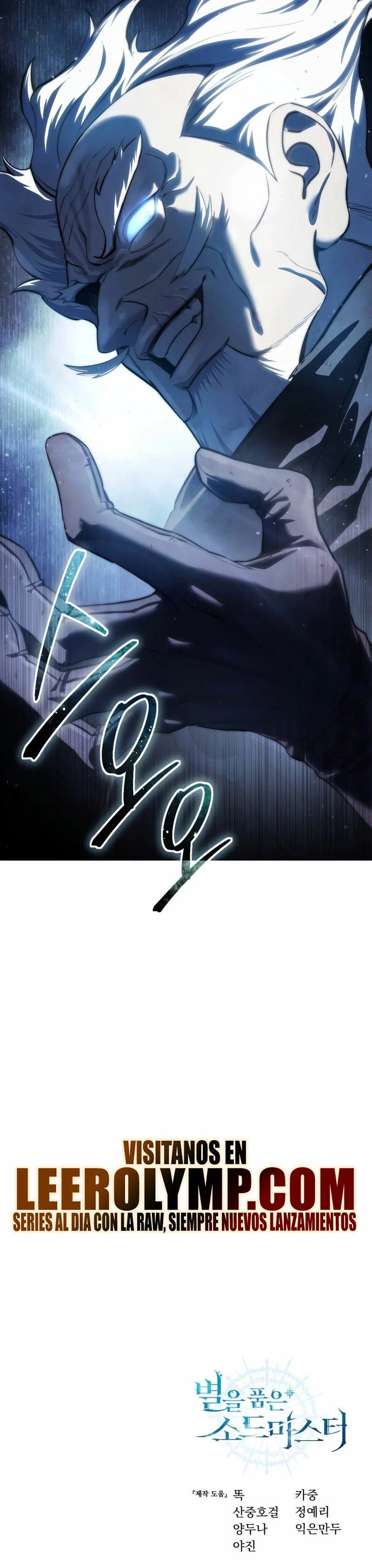 Read The Stellar Swordmaster ES Manga Online