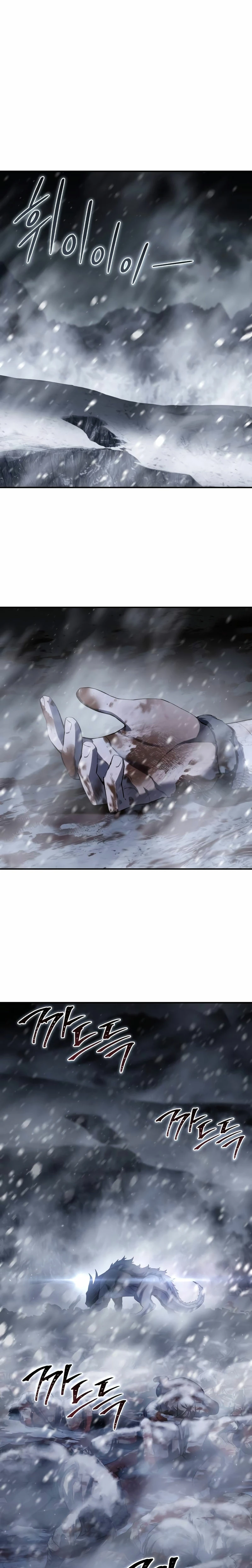 Read The Stellar Swordmaster ES Manga Online