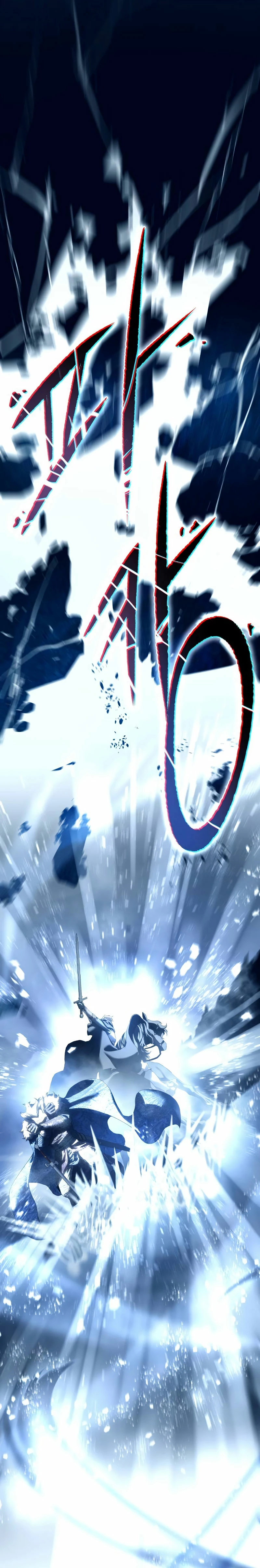 Read The Stellar Swordmaster ES Manga Online