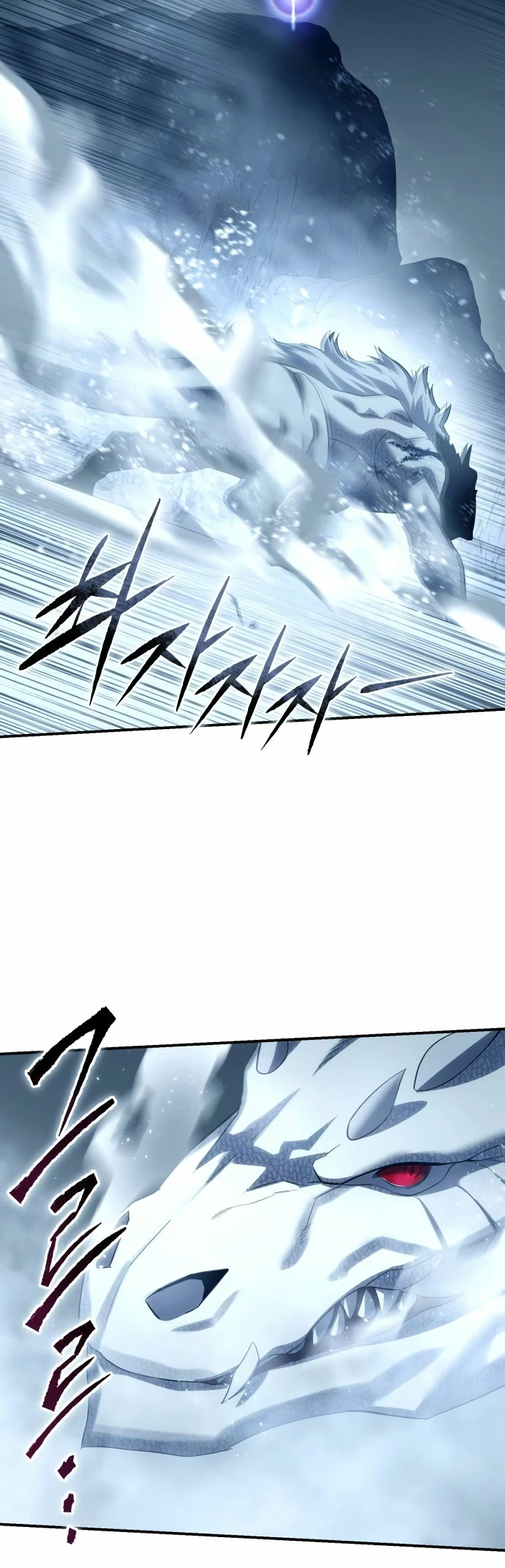 Read The Stellar Swordmaster ES Manga Online