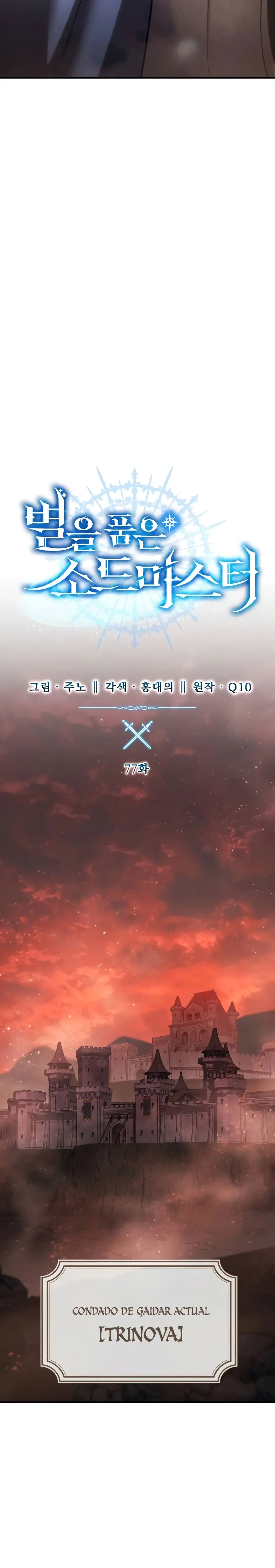 Read The Stellar Swordmaster ES Manga Online