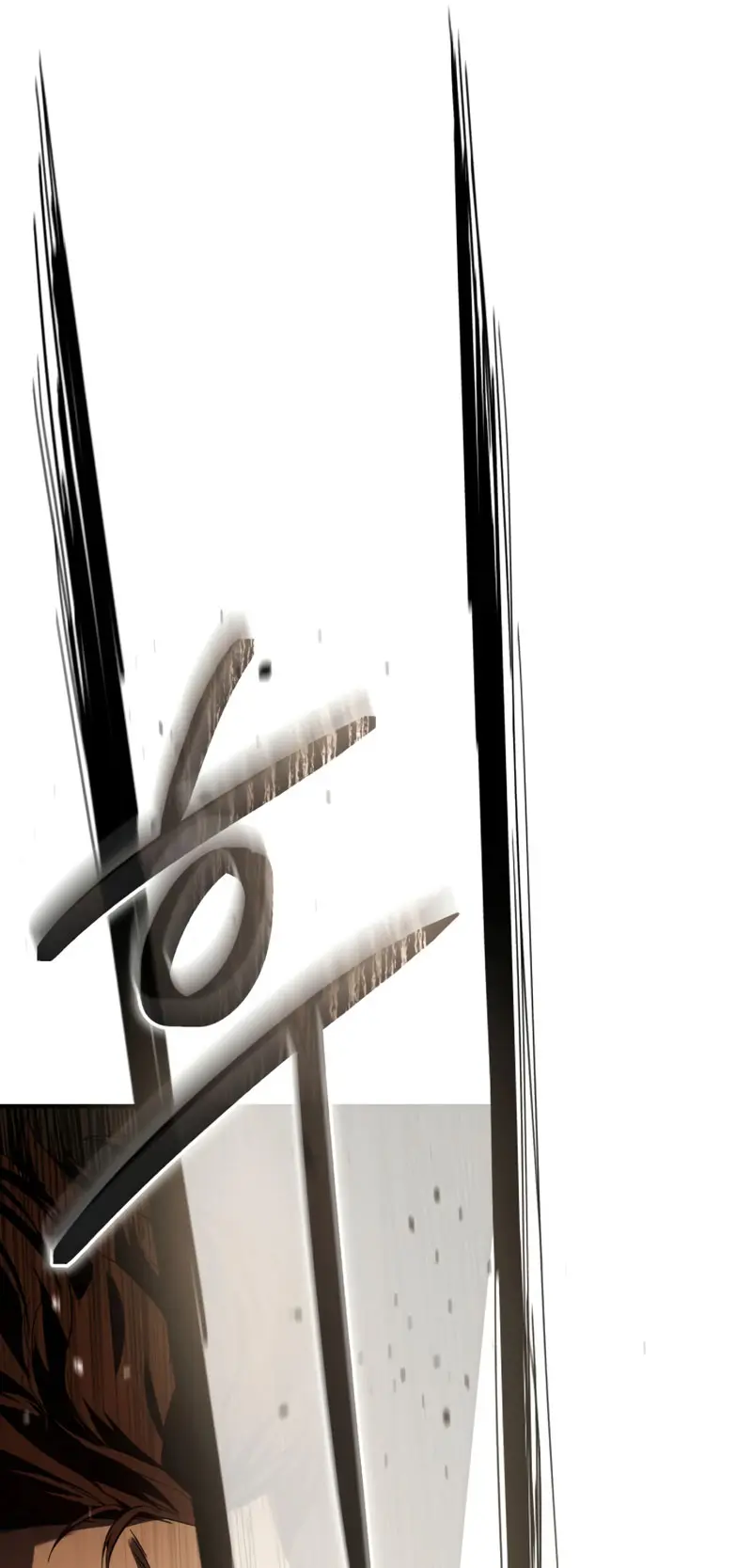 Read The Stellar Swordmaster ES Manga Online