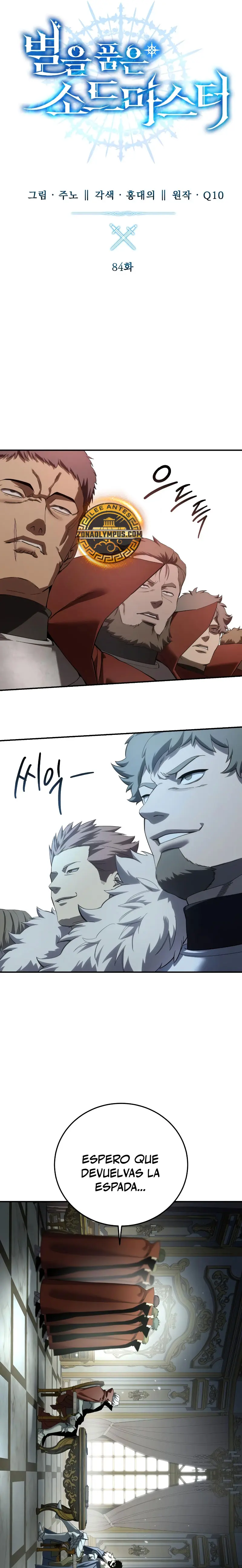 Read The Stellar Swordmaster ES Manga Online