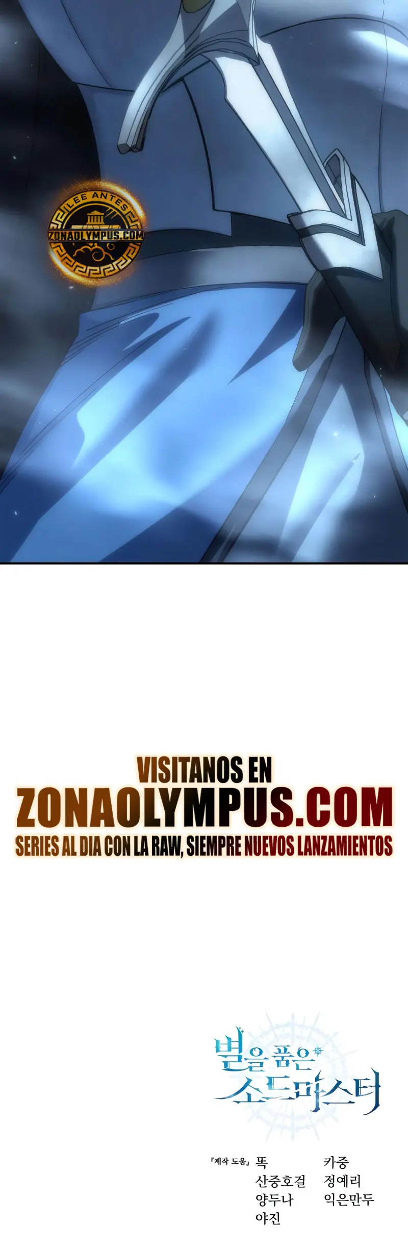 Read The Stellar Swordmaster ES Manga Online