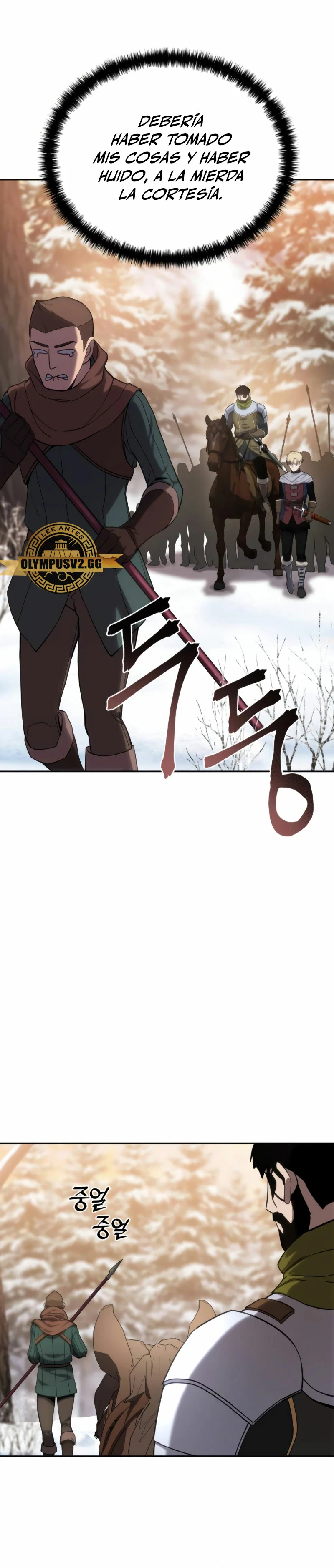 Read The Stellar Swordmaster ES Manga Online