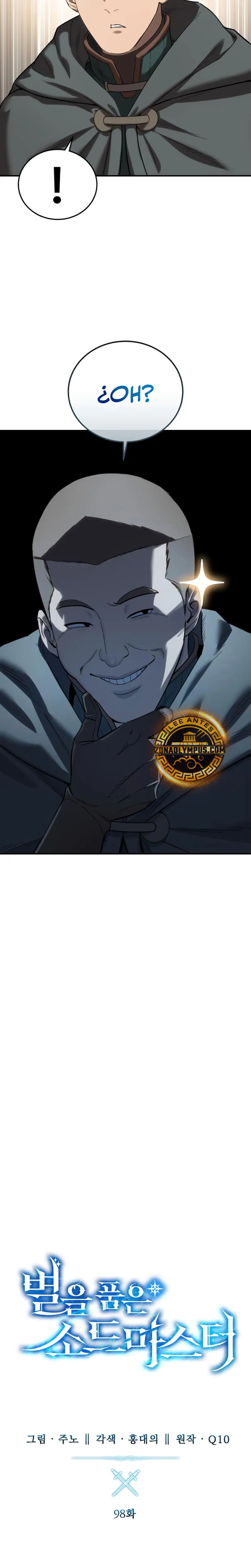 Read The Stellar Swordmaster ES Manga Online