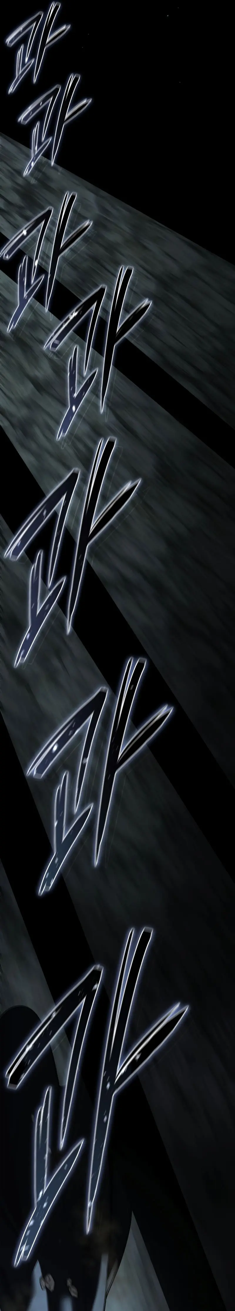 Read The Stellar Swordmaster ES Manga Online