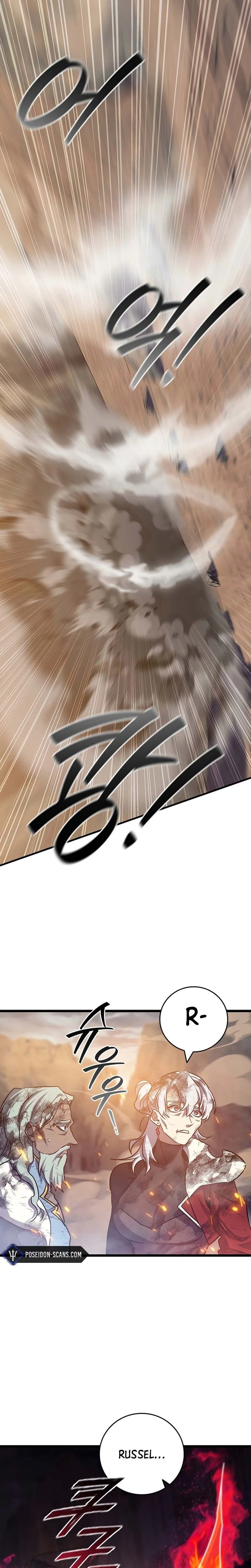 Read Dragon Devouring Mage FR Manga Online