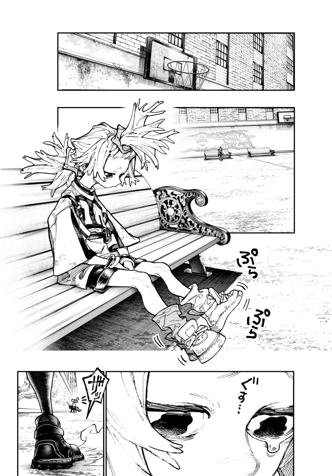 Read Gachiakuta FR Manga Online