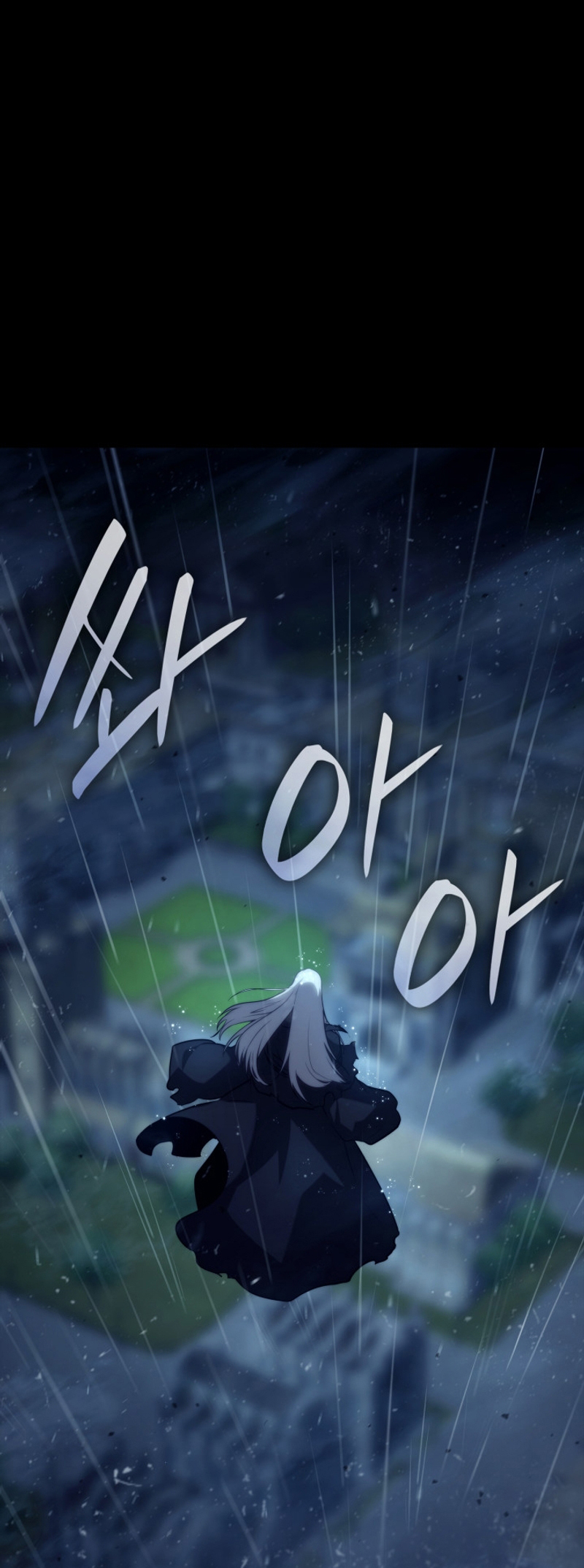 Read Infinite Mage FR Manga Online