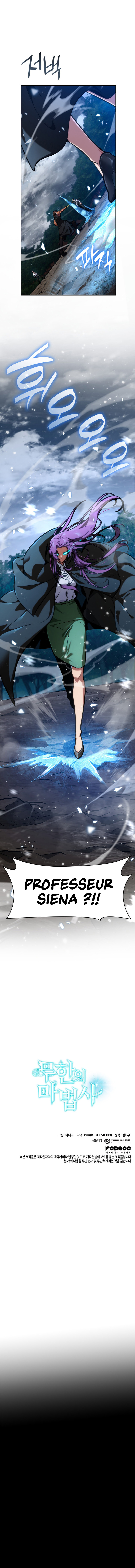 Read Infinite Mage FR Manga Online