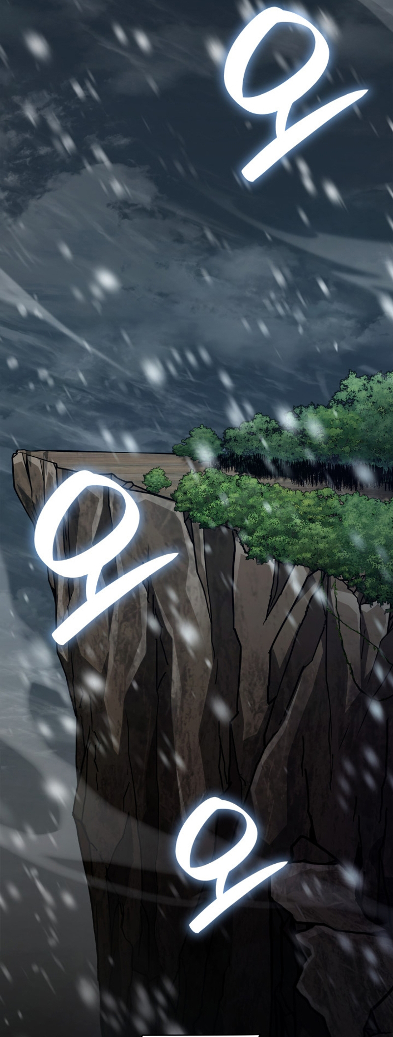 Read Infinite Mage FR Manga Online