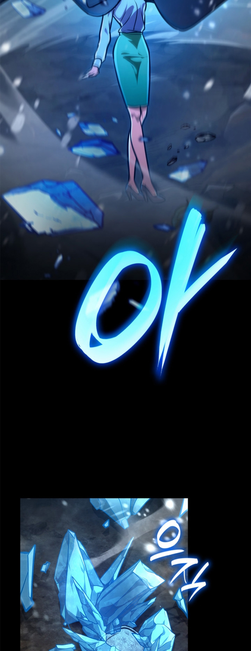 Read Infinite Mage FR Manga Online