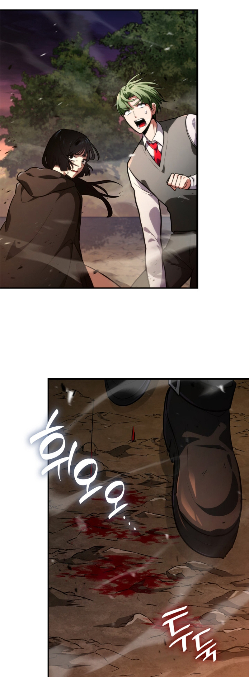 Read Infinite Mage FR Manga Online