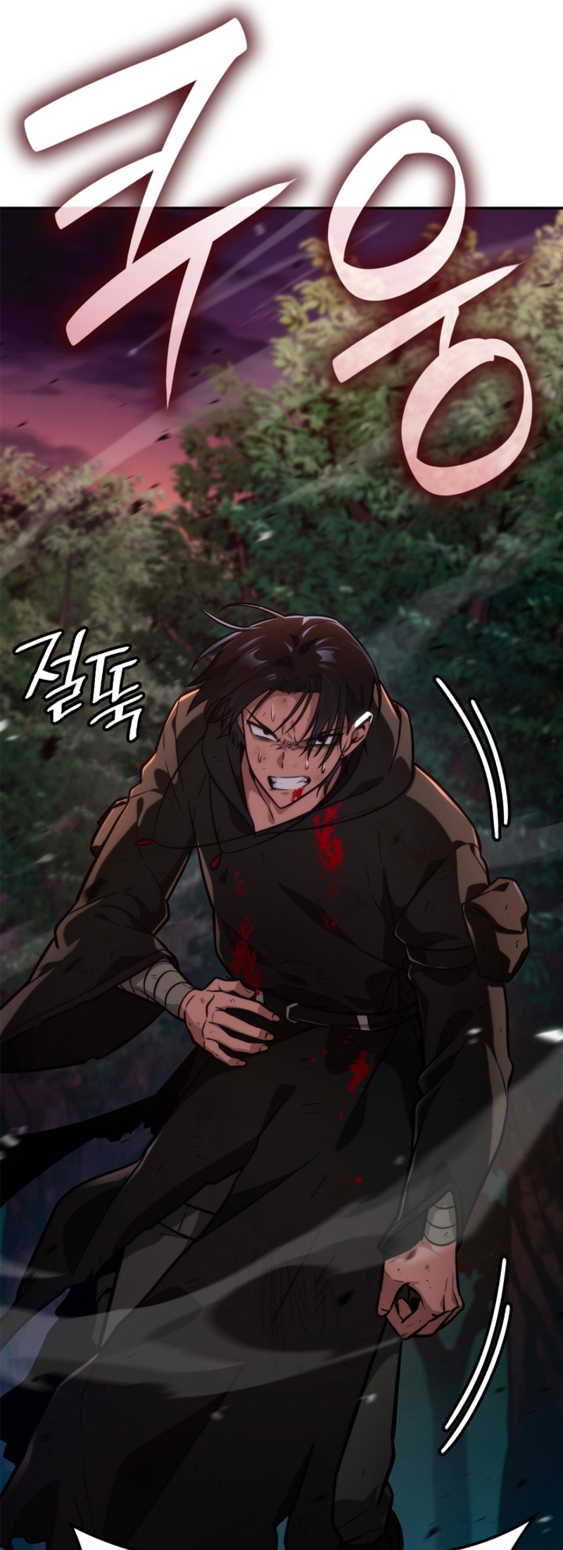 Read Infinite Mage FR Manga Online