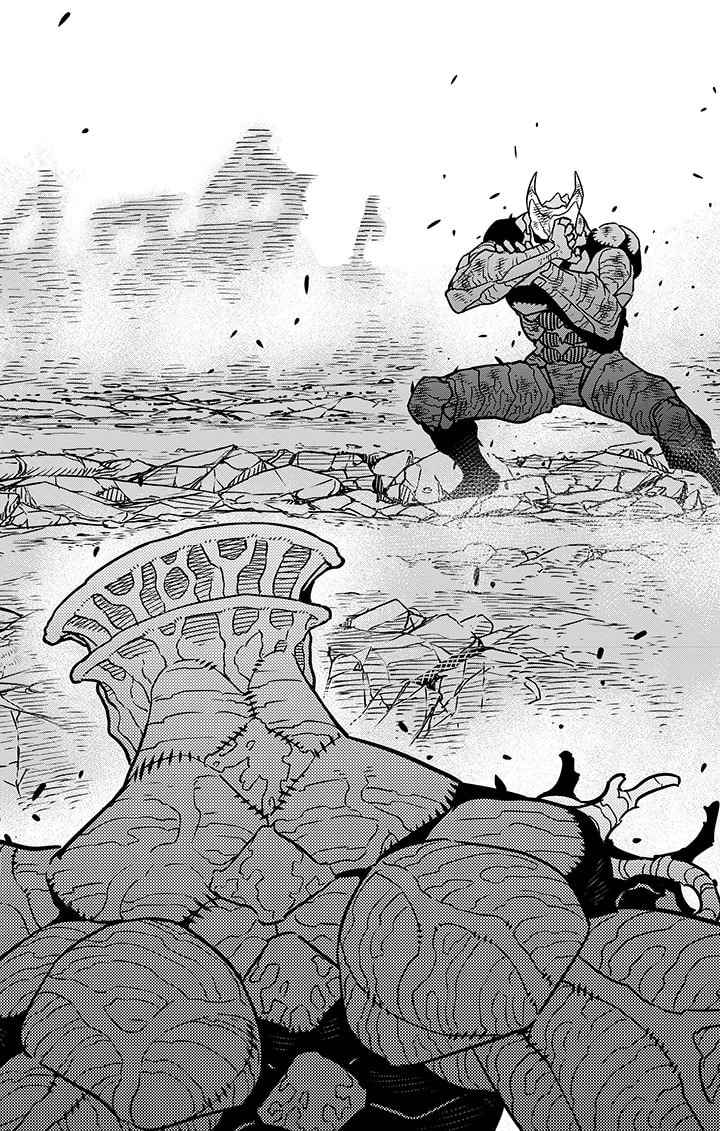 Read Kaiju No. 8 FR Manga Online