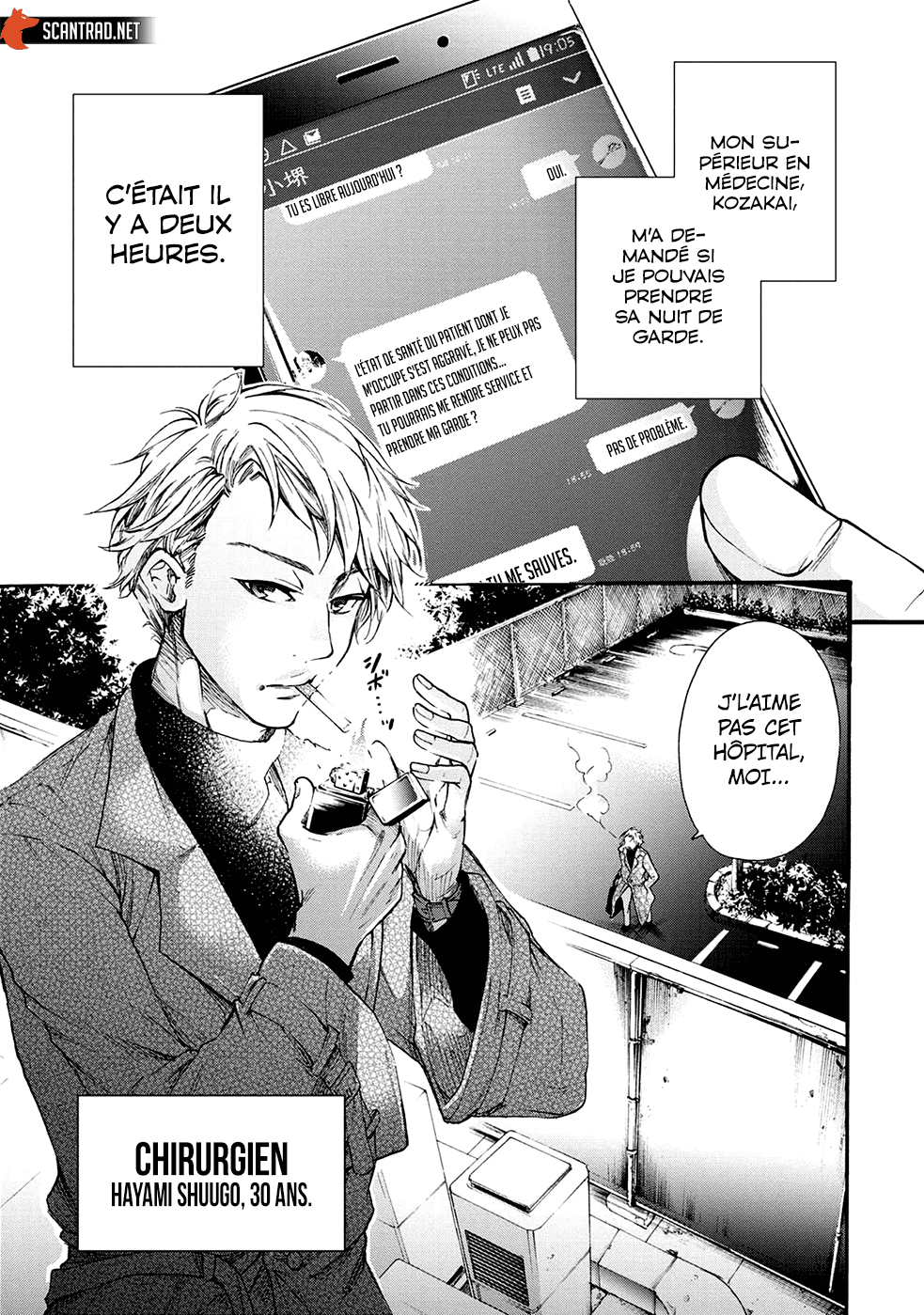 Read Kamen Byôtô FR Manga Online