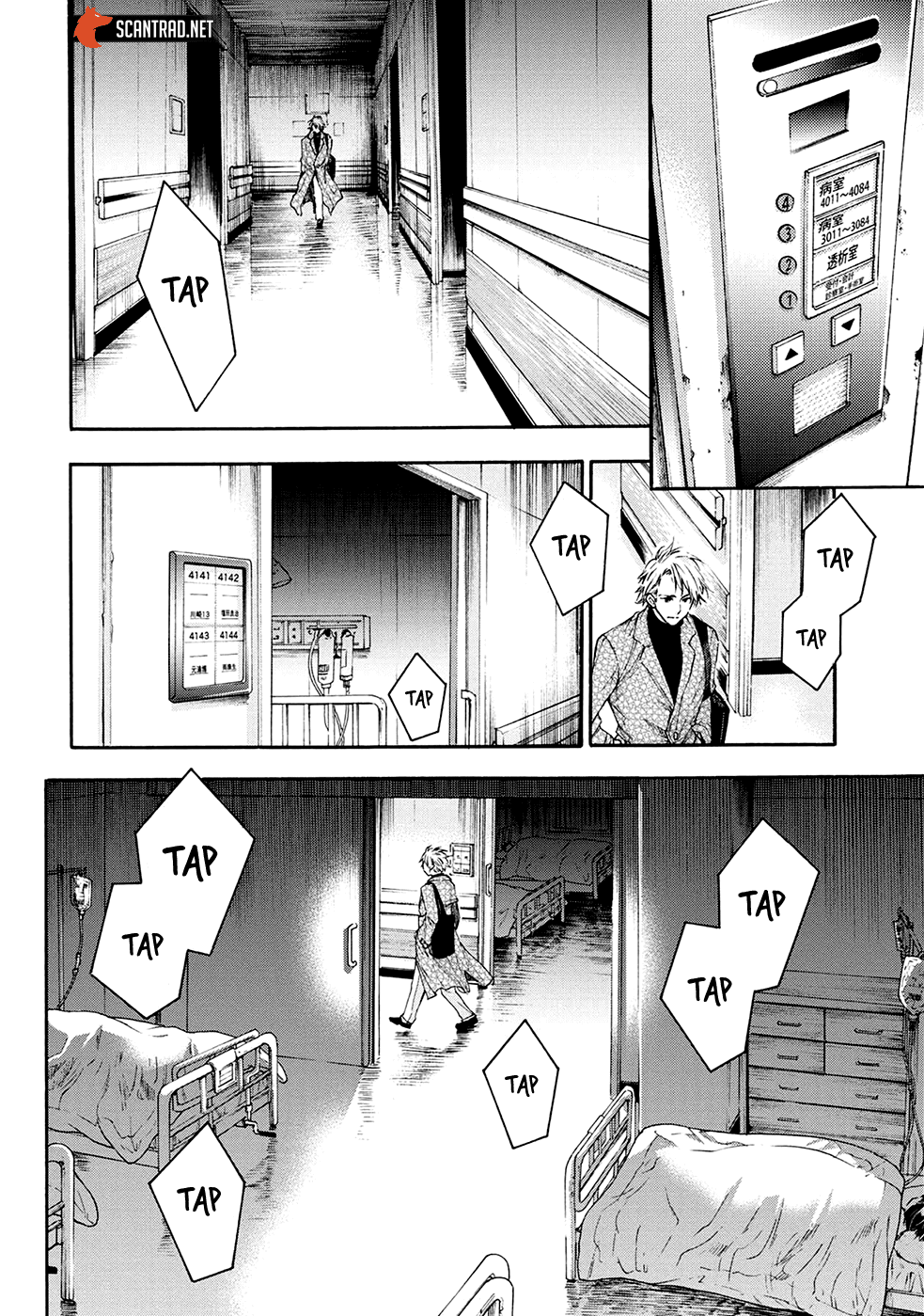 Read Kamen Byôtô FR Manga Online