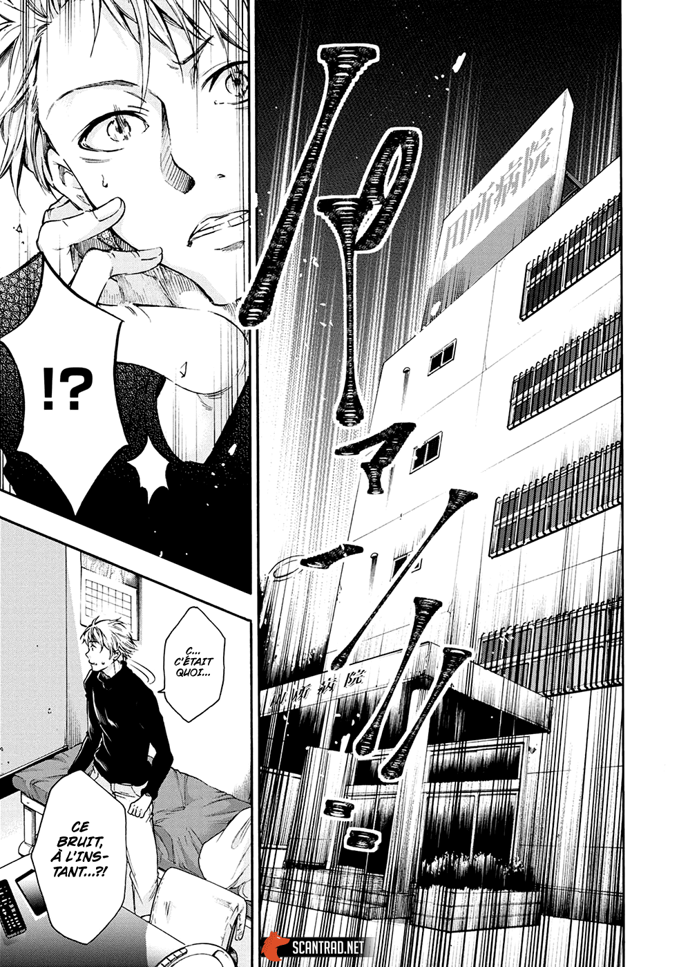 Read Kamen Byôtô FR Manga Online