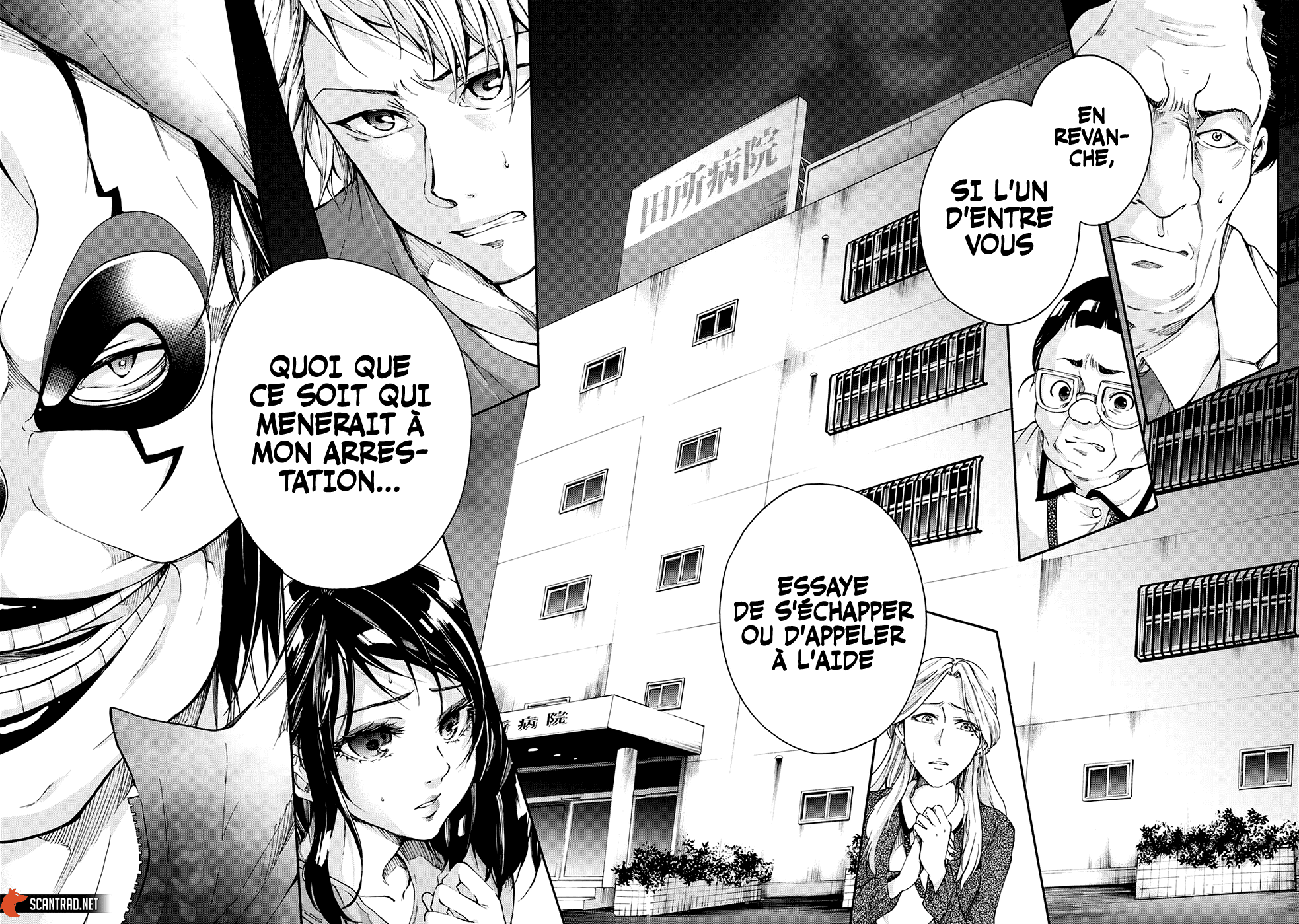 Read Kamen Byôtô FR Manga Online