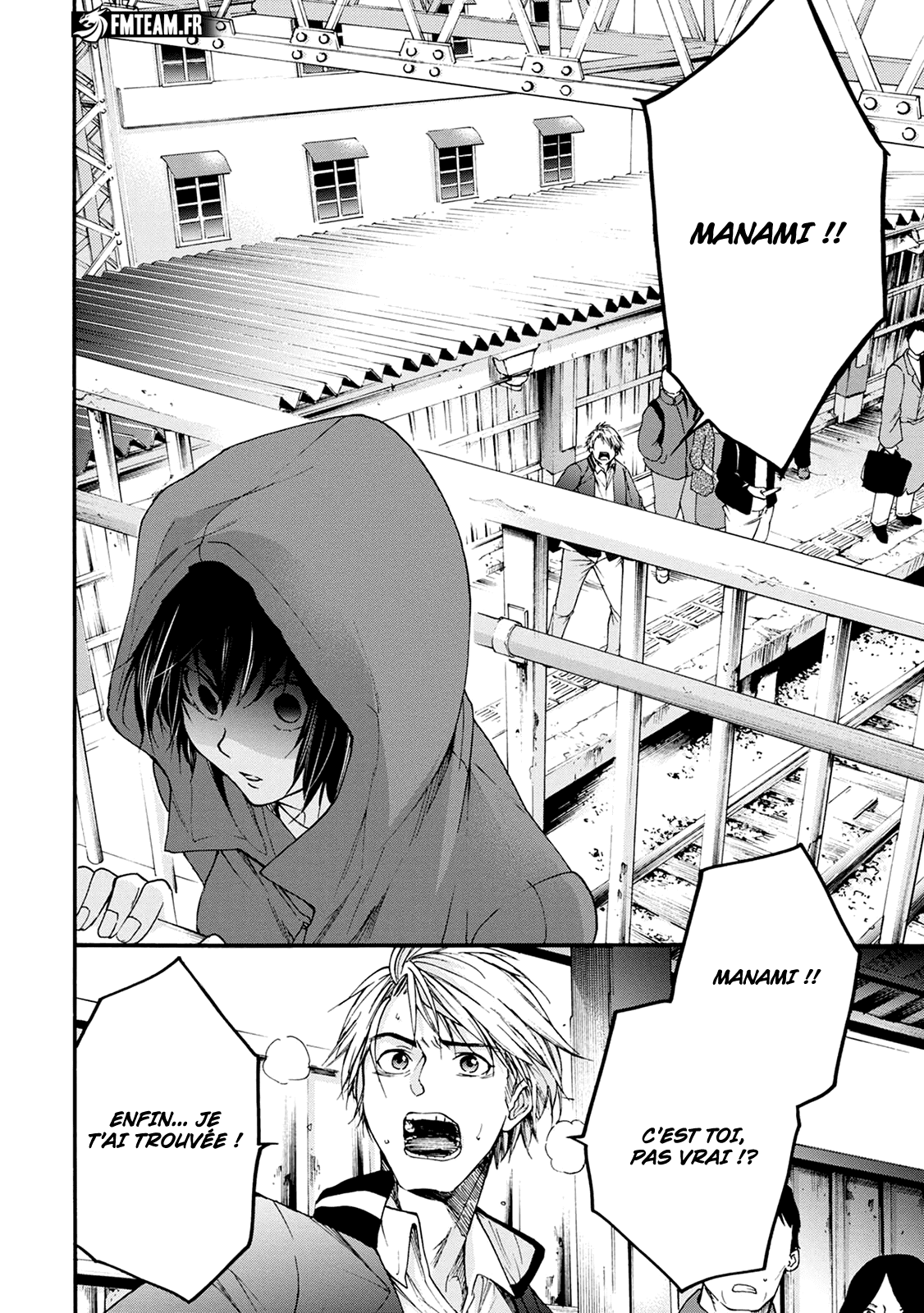 Read Kamen Byôtô FR Manga Online