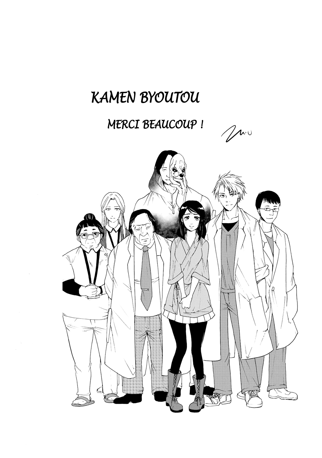 Read Kamen Byôtô FR Manga Online