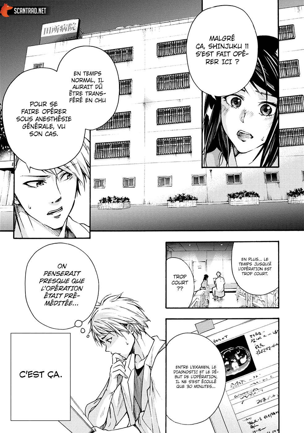 Read Kamen Byôtô FR Manga Online