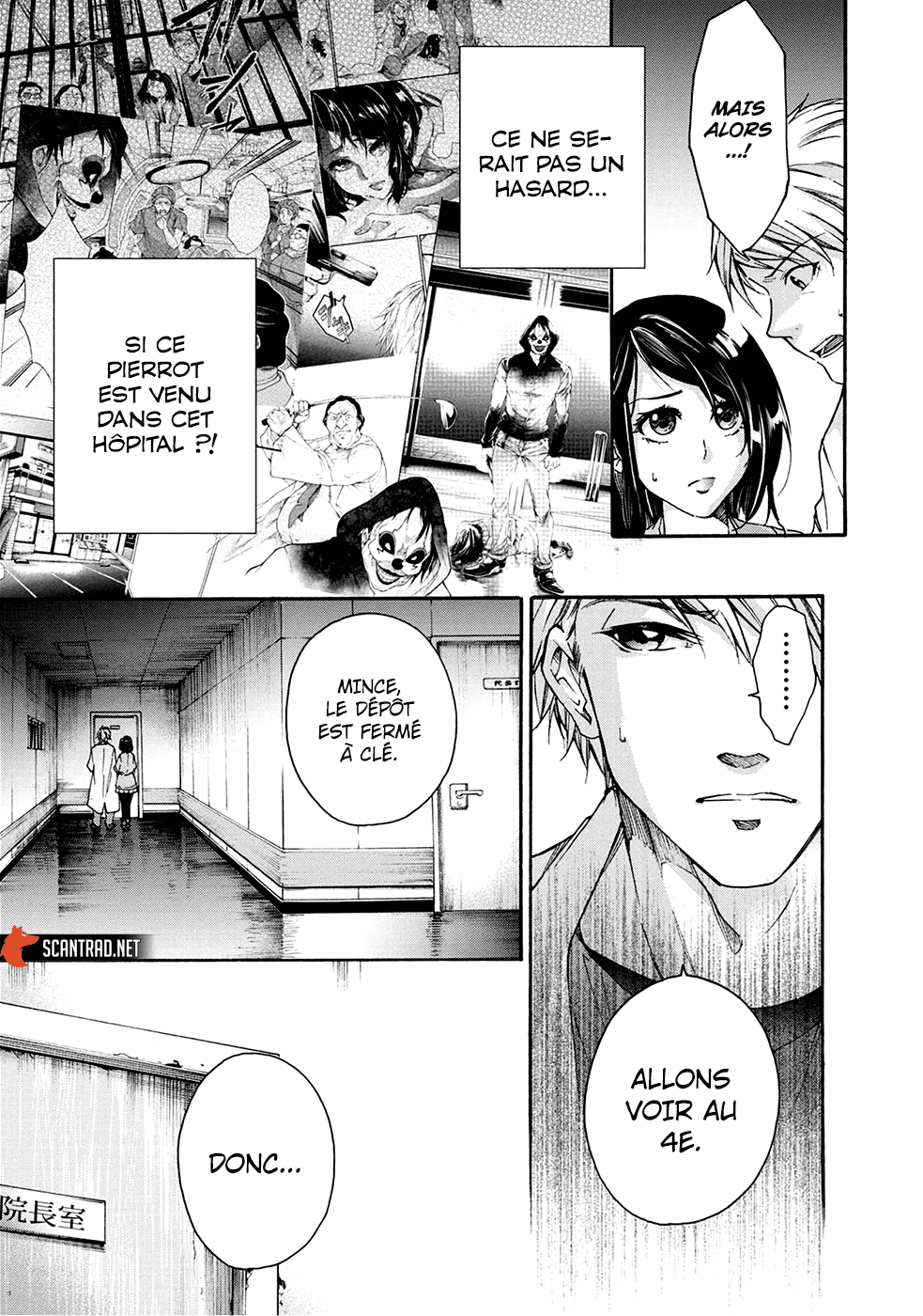 Read Kamen Byôtô FR Manga Online