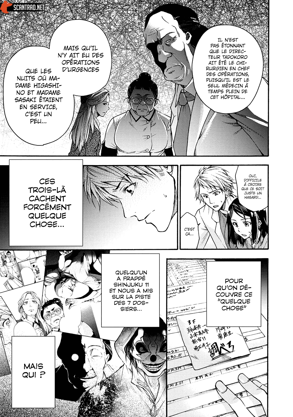 Read Kamen Byôtô FR Manga Online