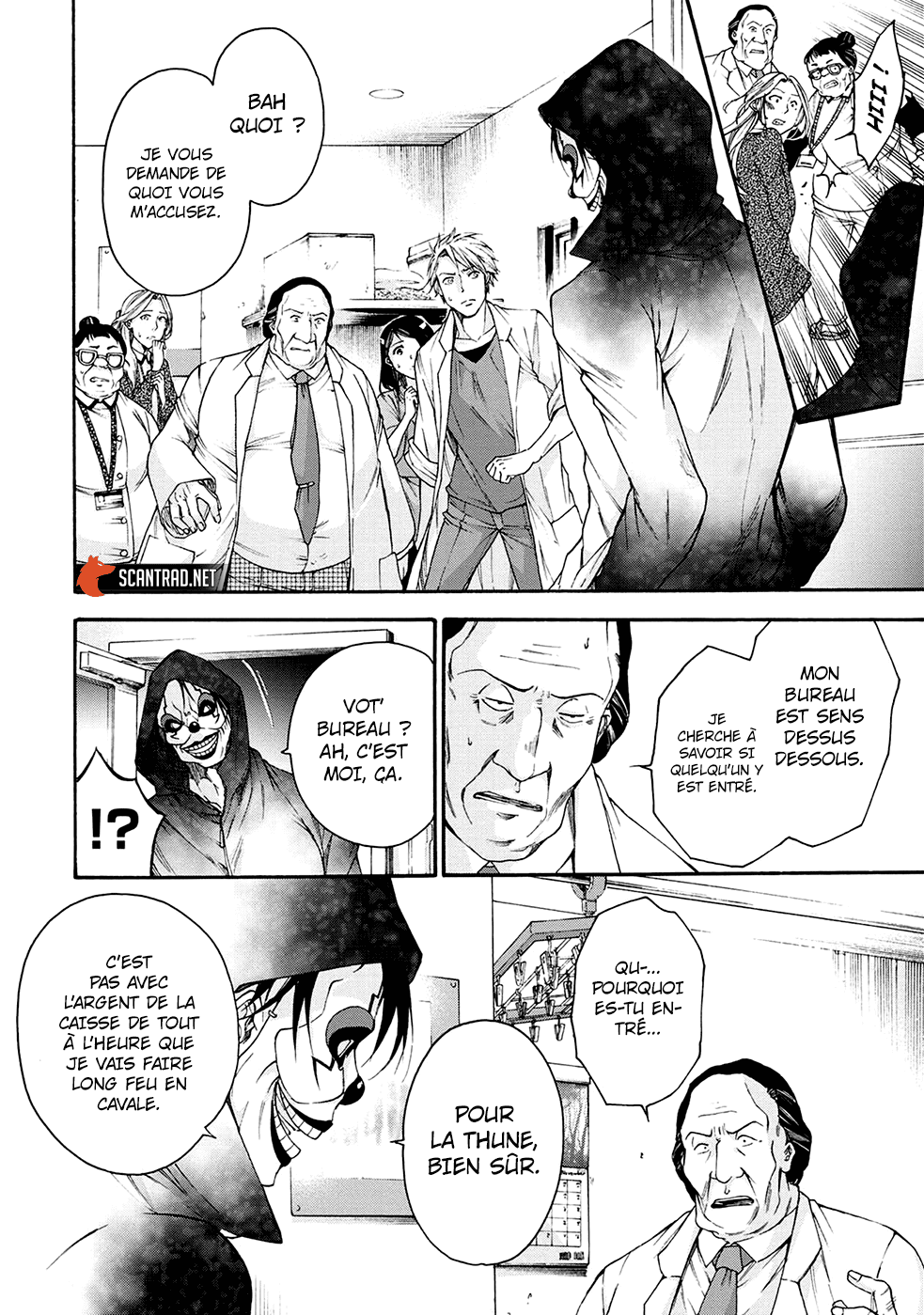 Read Kamen Byôtô FR Manga Online