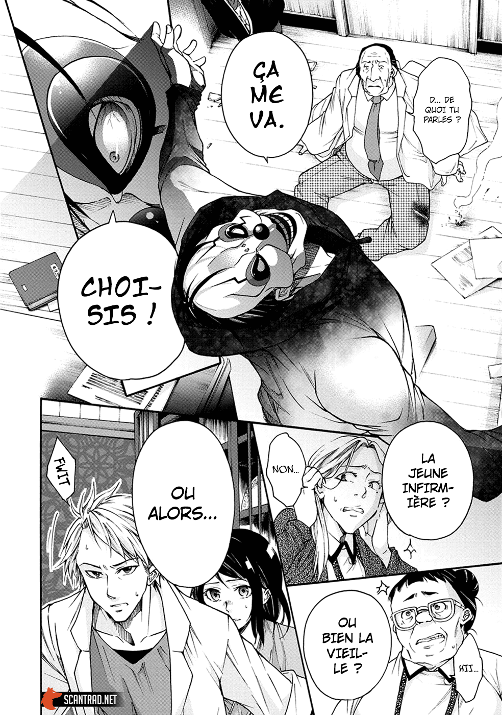 Read Kamen Byôtô FR Manga Online