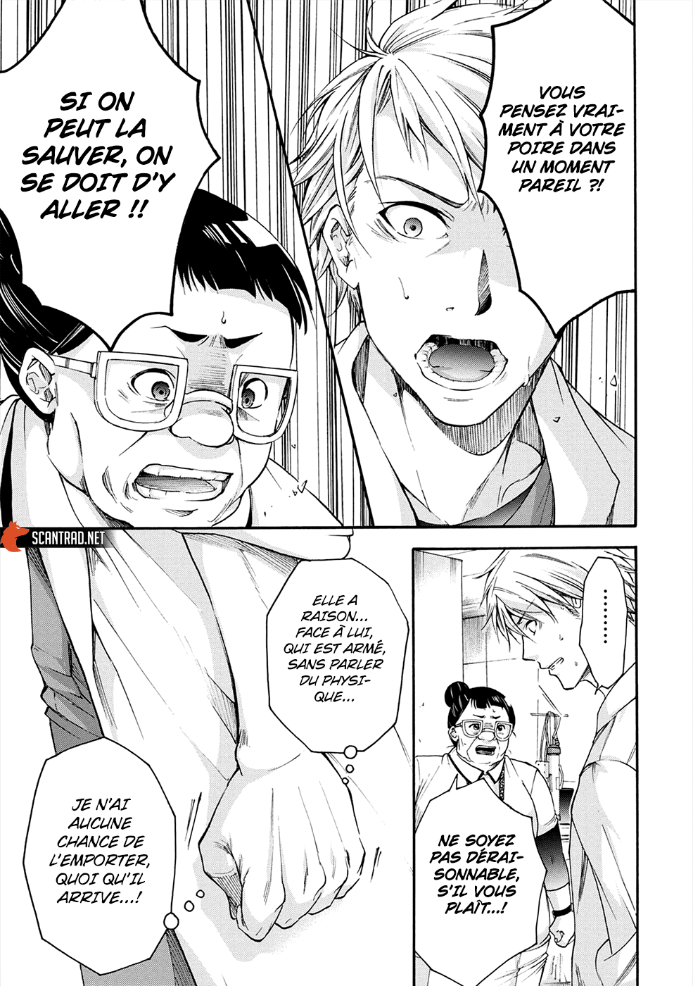 Read Kamen Byôtô FR Manga Online