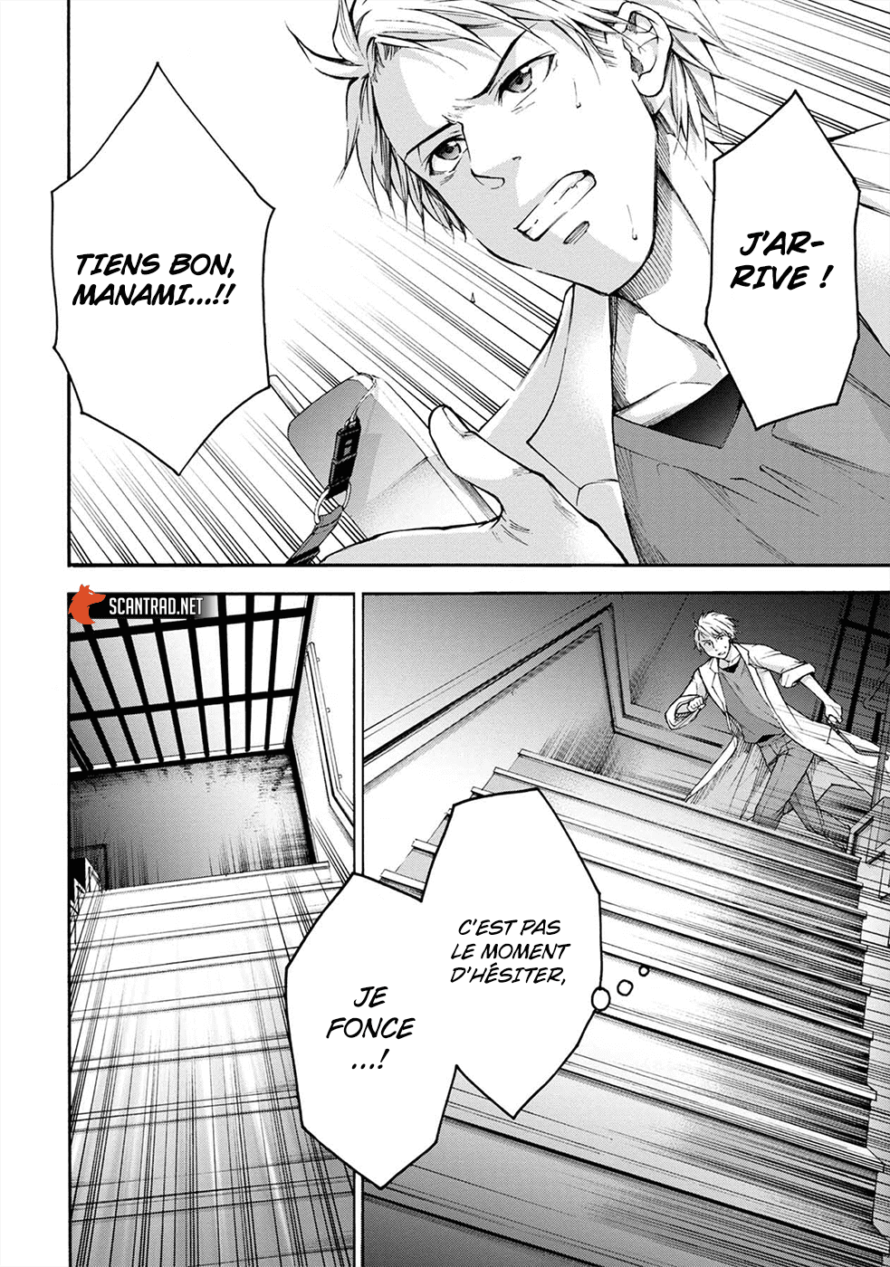 Read Kamen Byôtô FR Manga Online