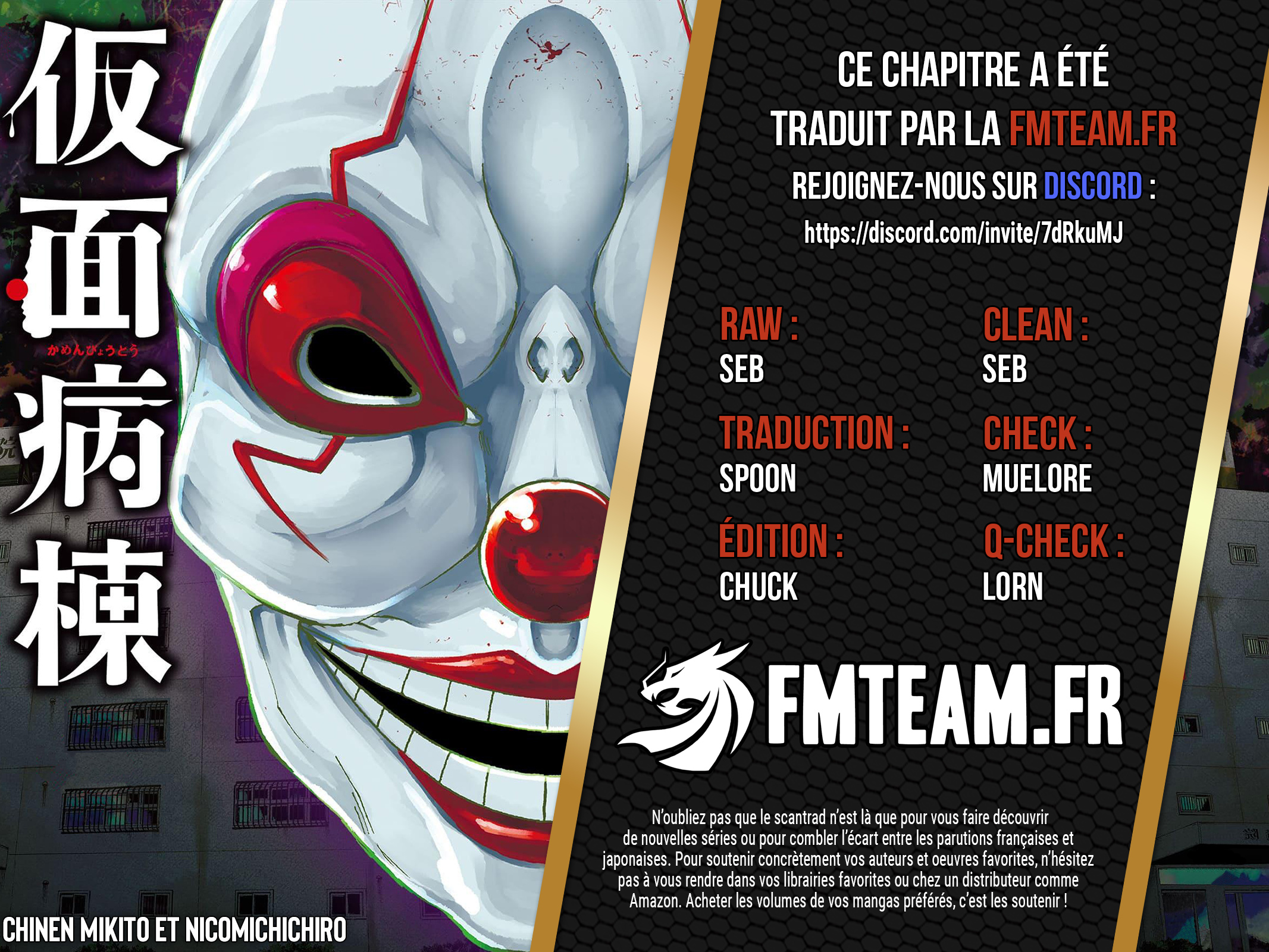 Read Kamen Byôtô FR Manga Online