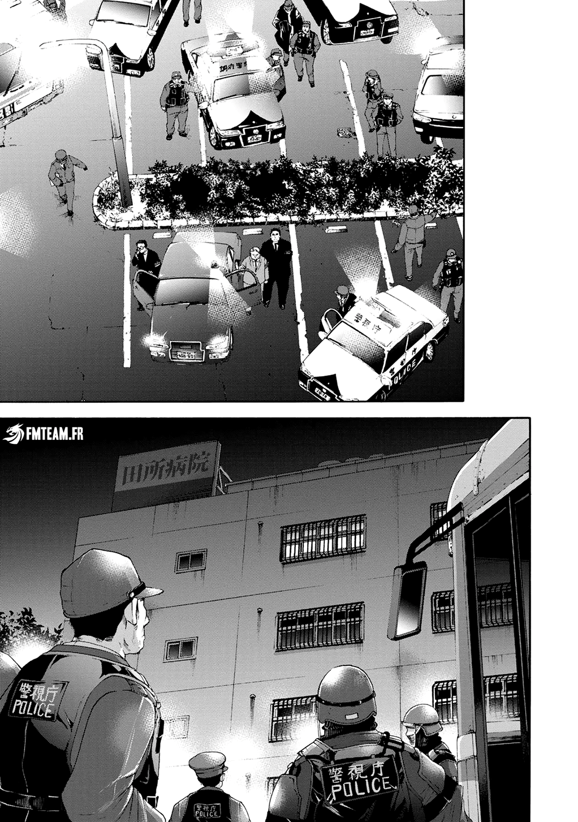 Read Kamen Byôtô FR Manga Online