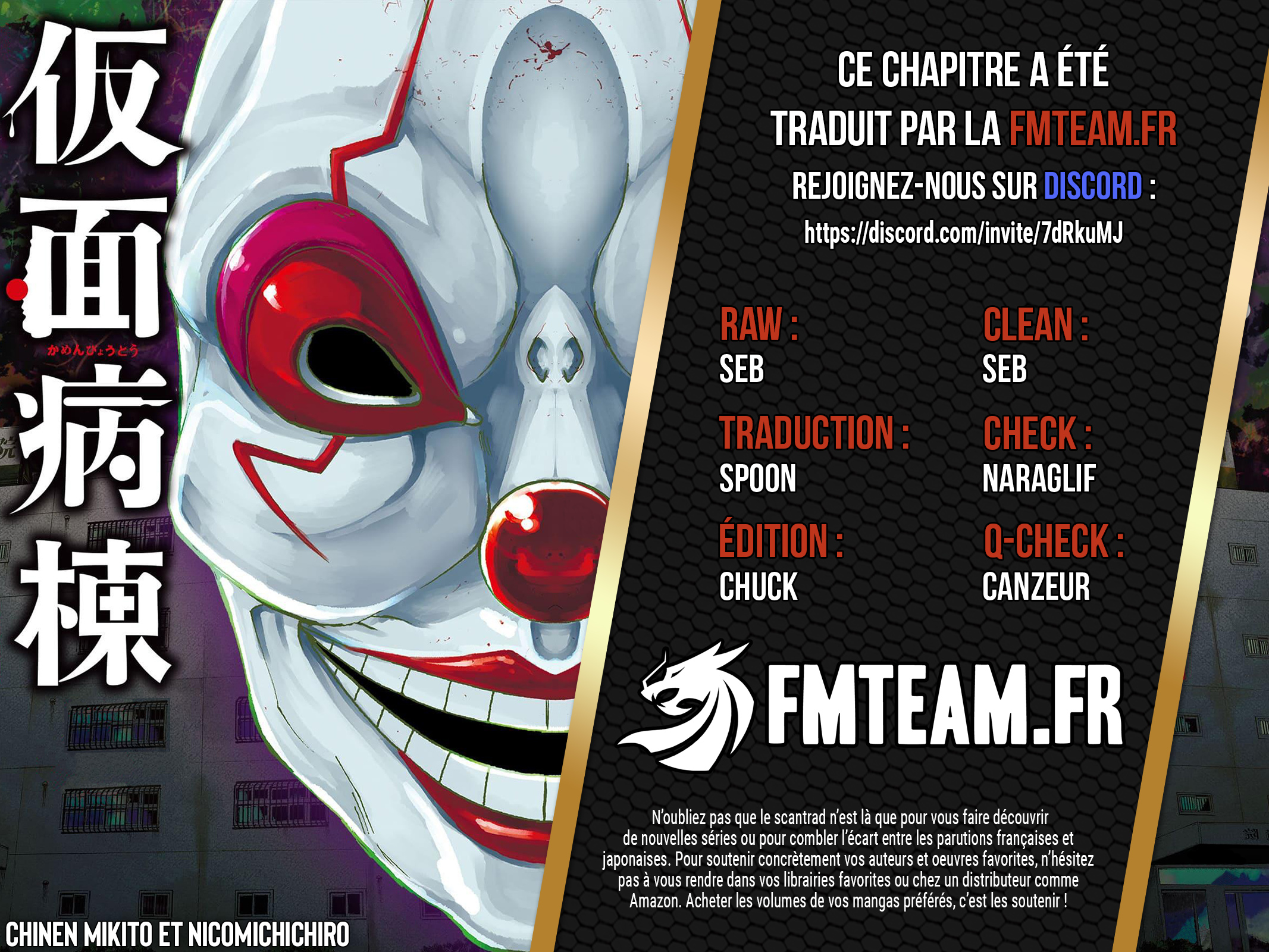 Read Kamen Byôtô FR Manga Online