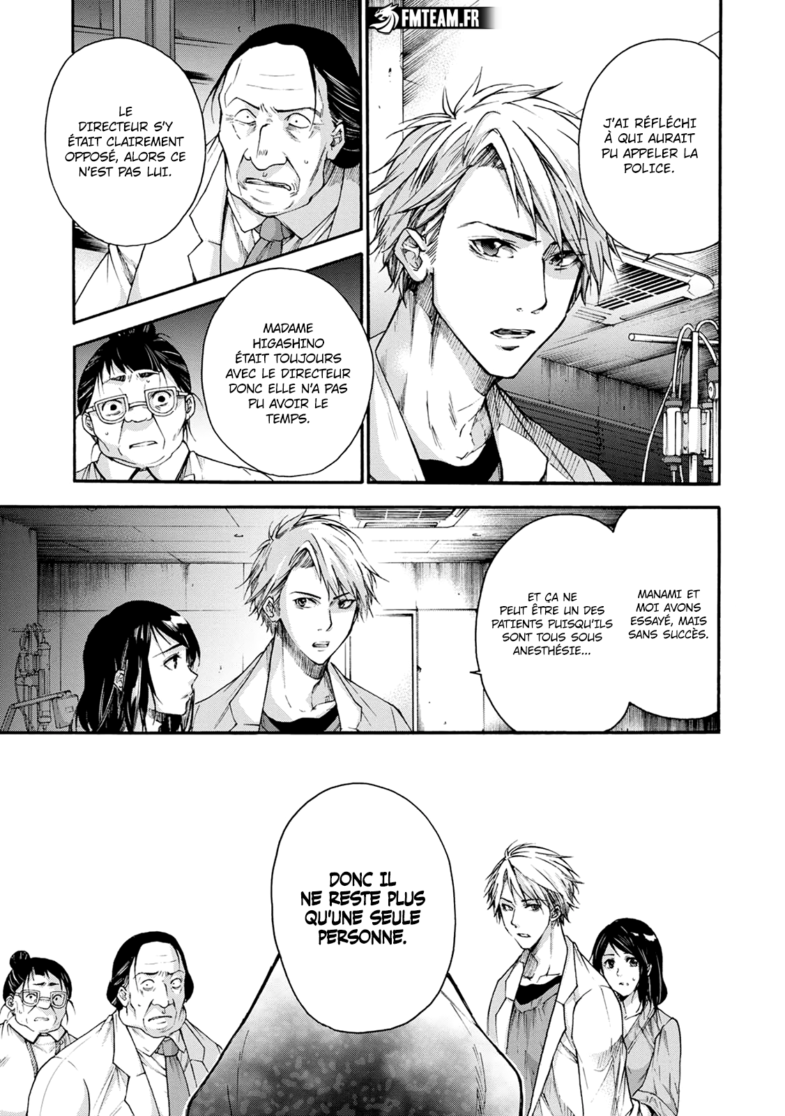 Read Kamen Byôtô FR Manga Online